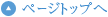 �y�[�W�g�b�v��