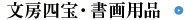 ���[�l��E����p�i