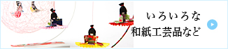���낢��Șa���H�|�i�Ȃ�