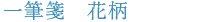 ��Mⳁ@�ԕ�